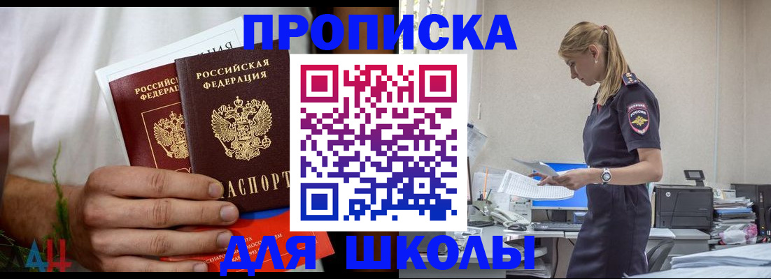 временная регистрация поиск в Аргуне
